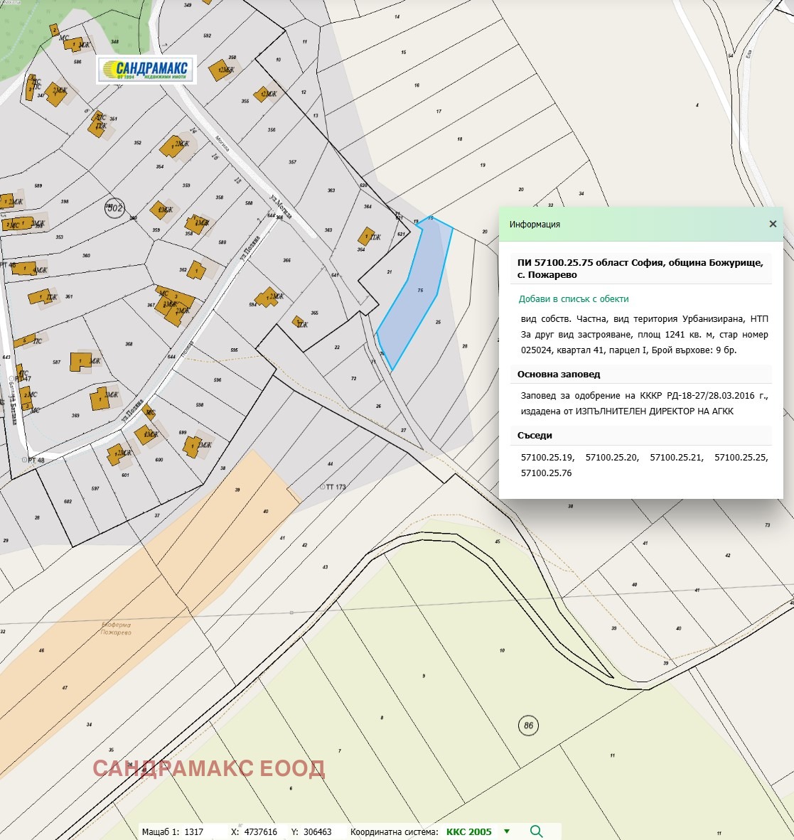 ������� ������ | Imot.bg � ����������� 5