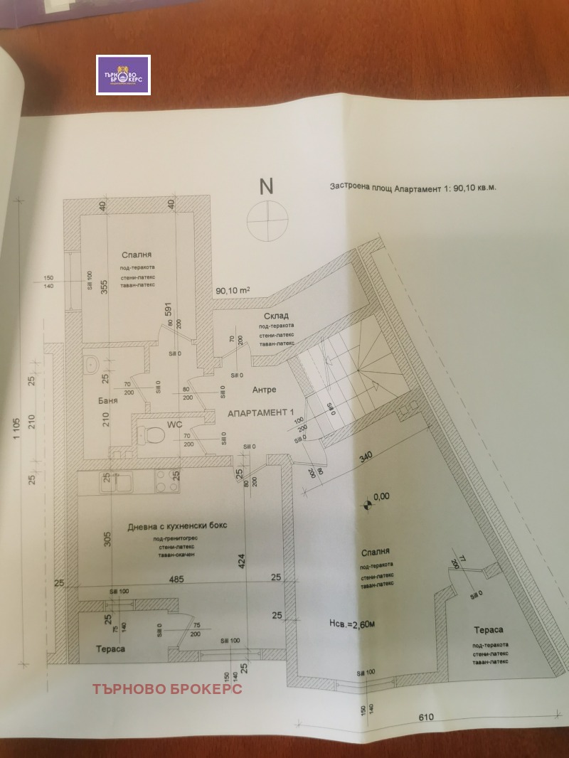 Продава  3-стаен град Велико Търново , Картала , 100 кв.м | 34369184 - изображение [12]