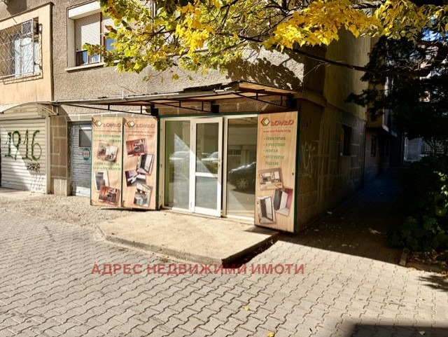 Продава ОФИС, гр. Стара Загора, Център