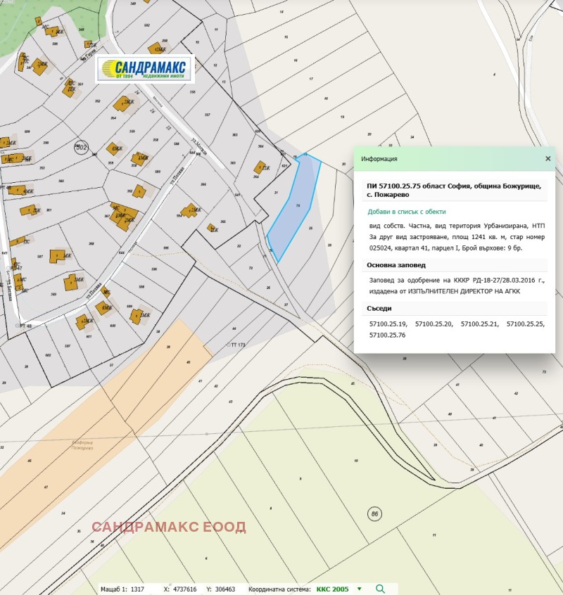 Продава ПАРЦЕЛ, с. Пожарево, област София област, снимка 4 - Парцели - 53368054