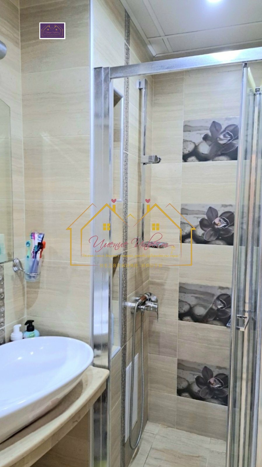 Продава МНОГОСТАЕН, гр. Русе, Възраждане, снимка 3 - Апартаменти - 53743581