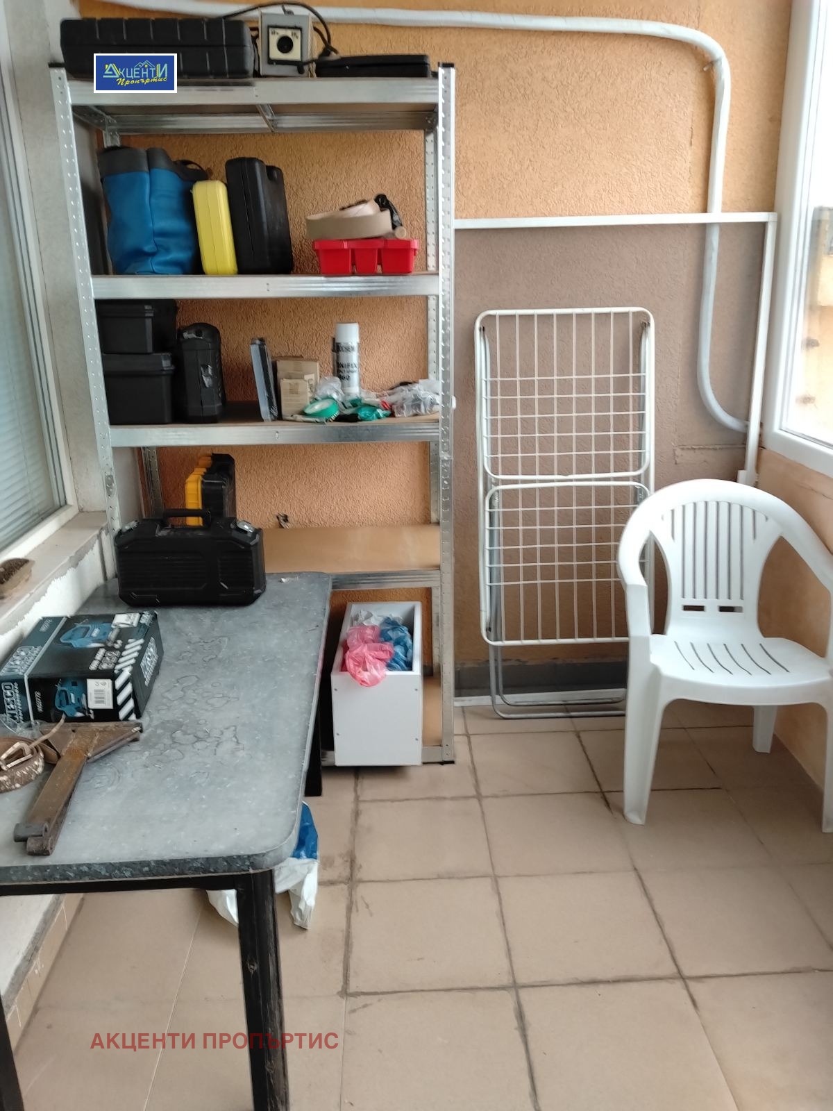 ������� 2-����� | Imot.bg � ����������� 8