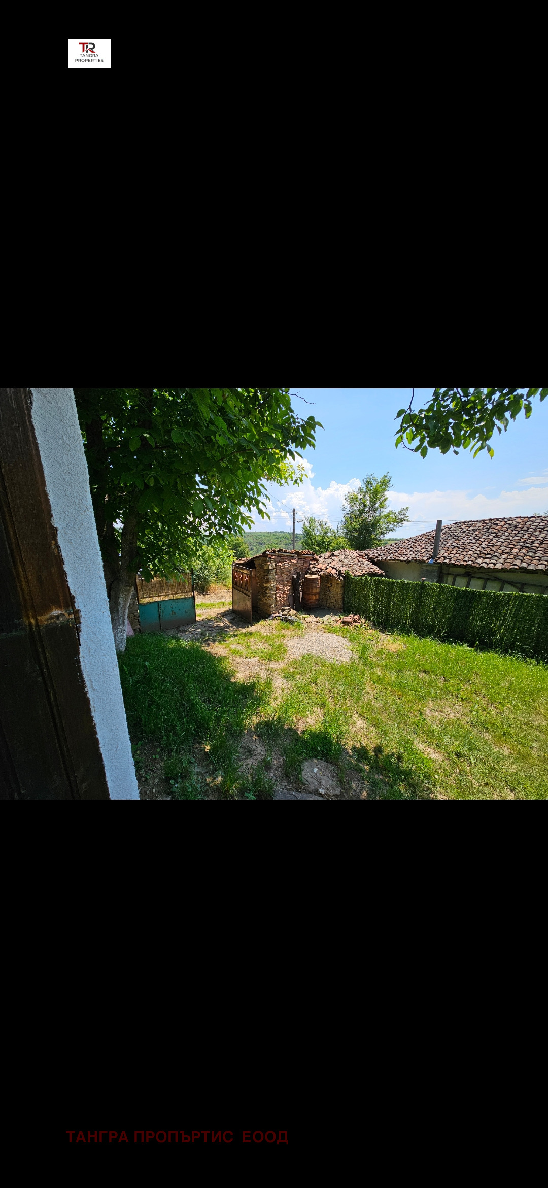 Продава ВИЛА | Imot.bg — изображение 10