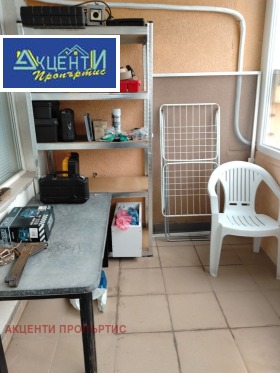 ������� 2-����� | Imot.bg � ����� ������ 8