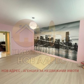  4- | Imot.bg    5