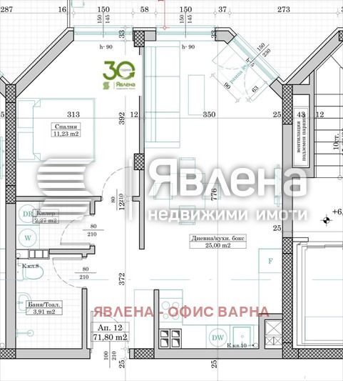 Продава 2-СТАЕН, гр. Варна, Победа, снимка 6 - Aпартаменти - 47551775