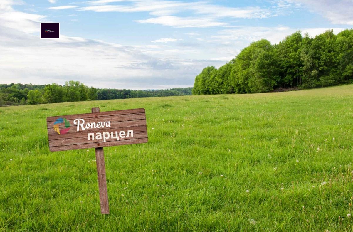 Продава ПАРЦЕЛ, с. Просечен, област Варна