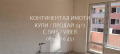 Продава 2-СТАЕН, гр. Пловдив, Остромила, снимка 1