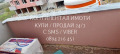 Продава 2-СТАЕН, гр. Пловдив, Остромила, снимка 6