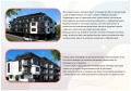 Продава 1-СТАЕН, област Бургас, гр. Черноморец • 72885 € • 68923900 — Holmes.bg