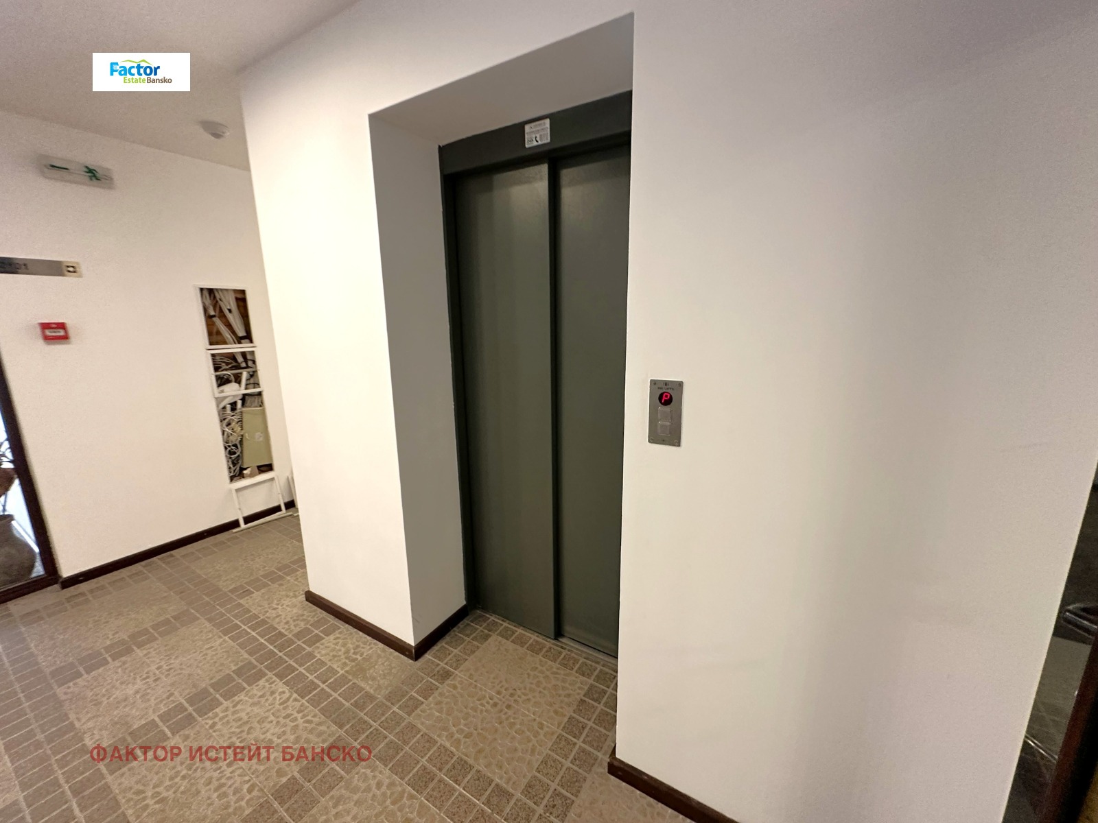 Продава 2-СТАЕН | Imot.bg — изображение 8