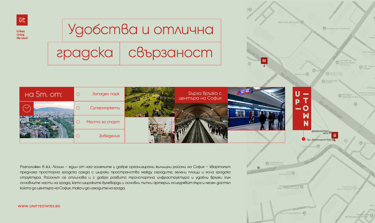 ������� 2-����� | Imot.bg � ����������� 5