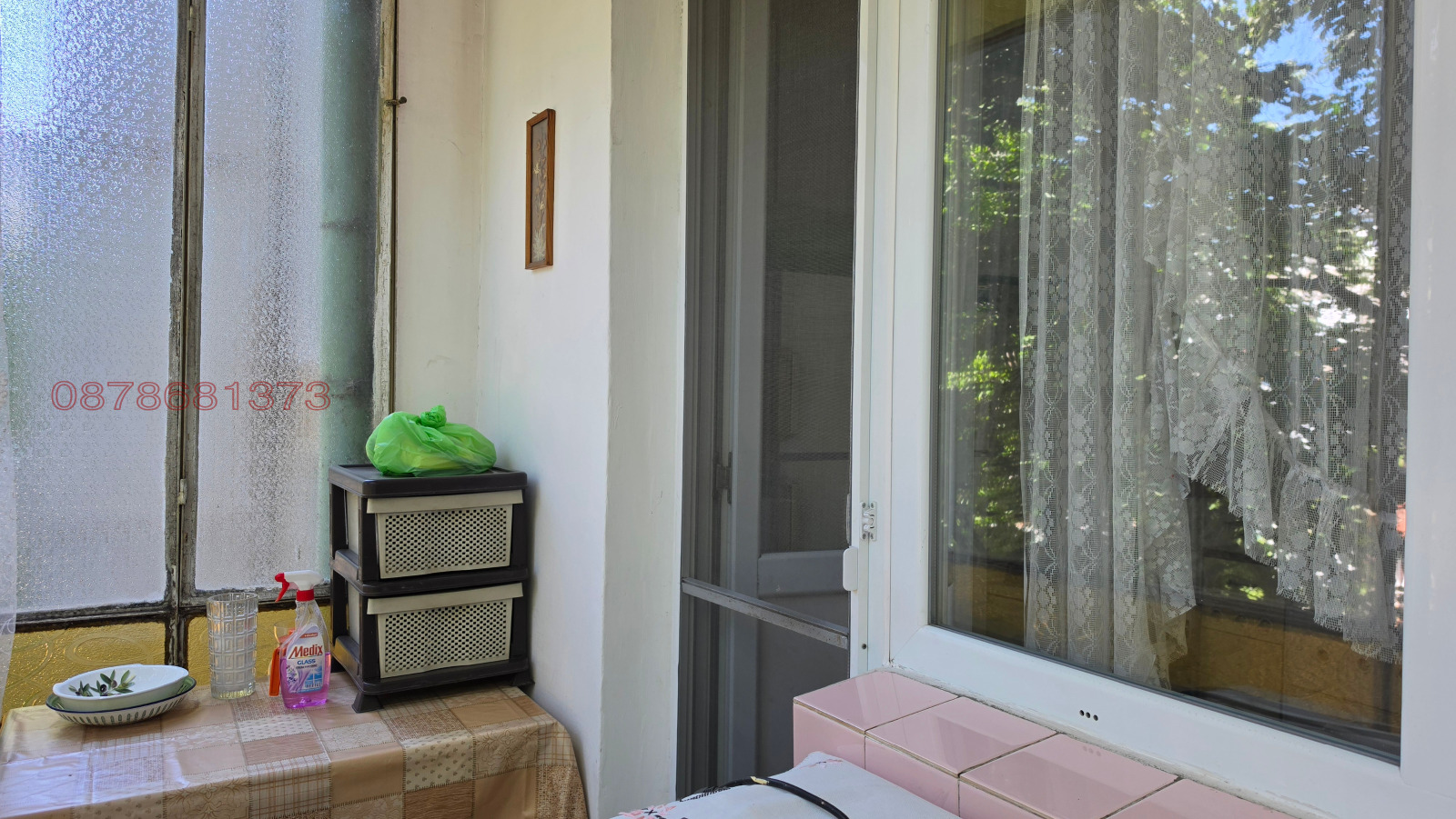 ������� 2-����� | Imot.bg � ����������� 16
