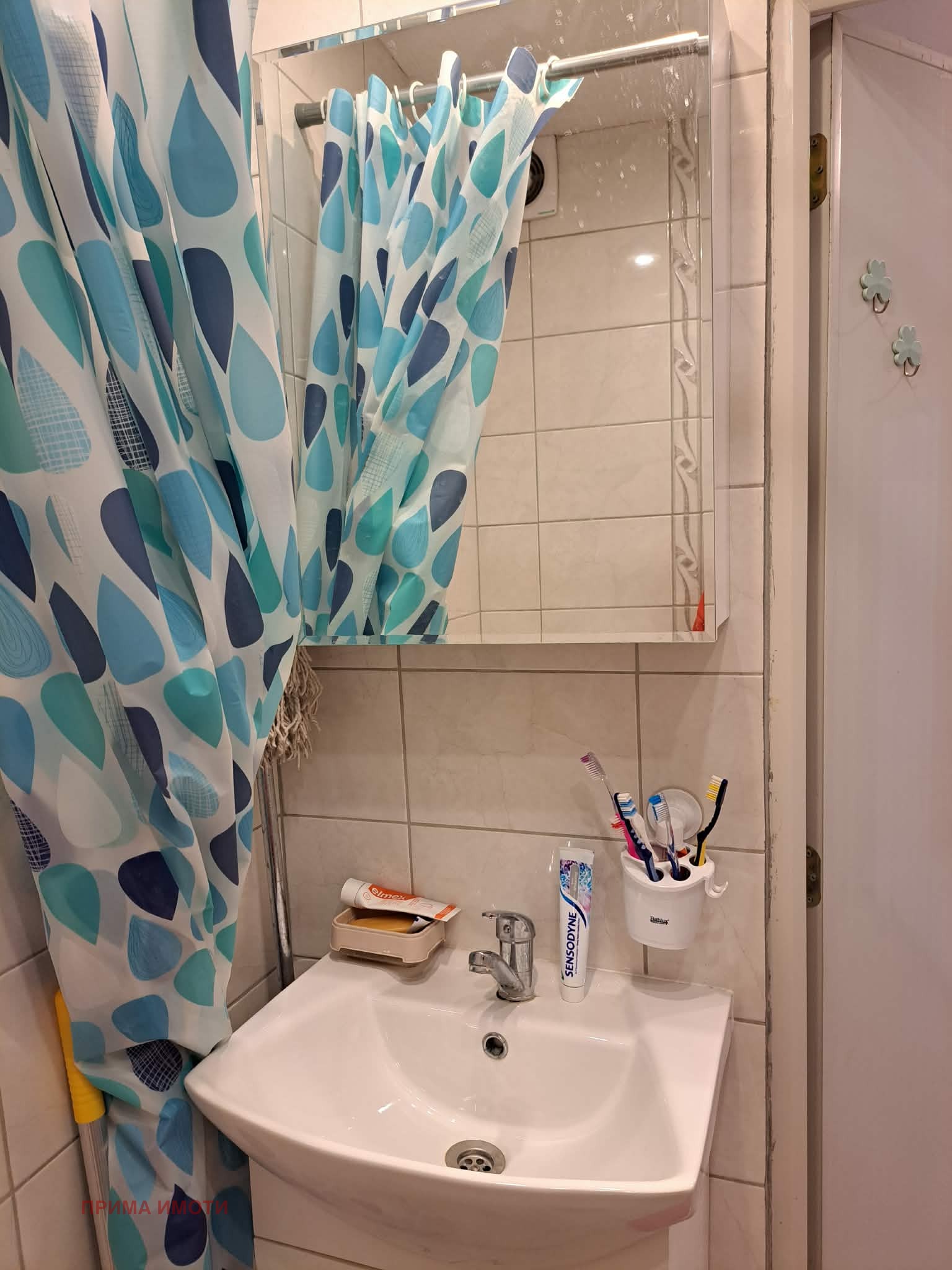 ������� 3-����� | Imot.bg � ����������� 12