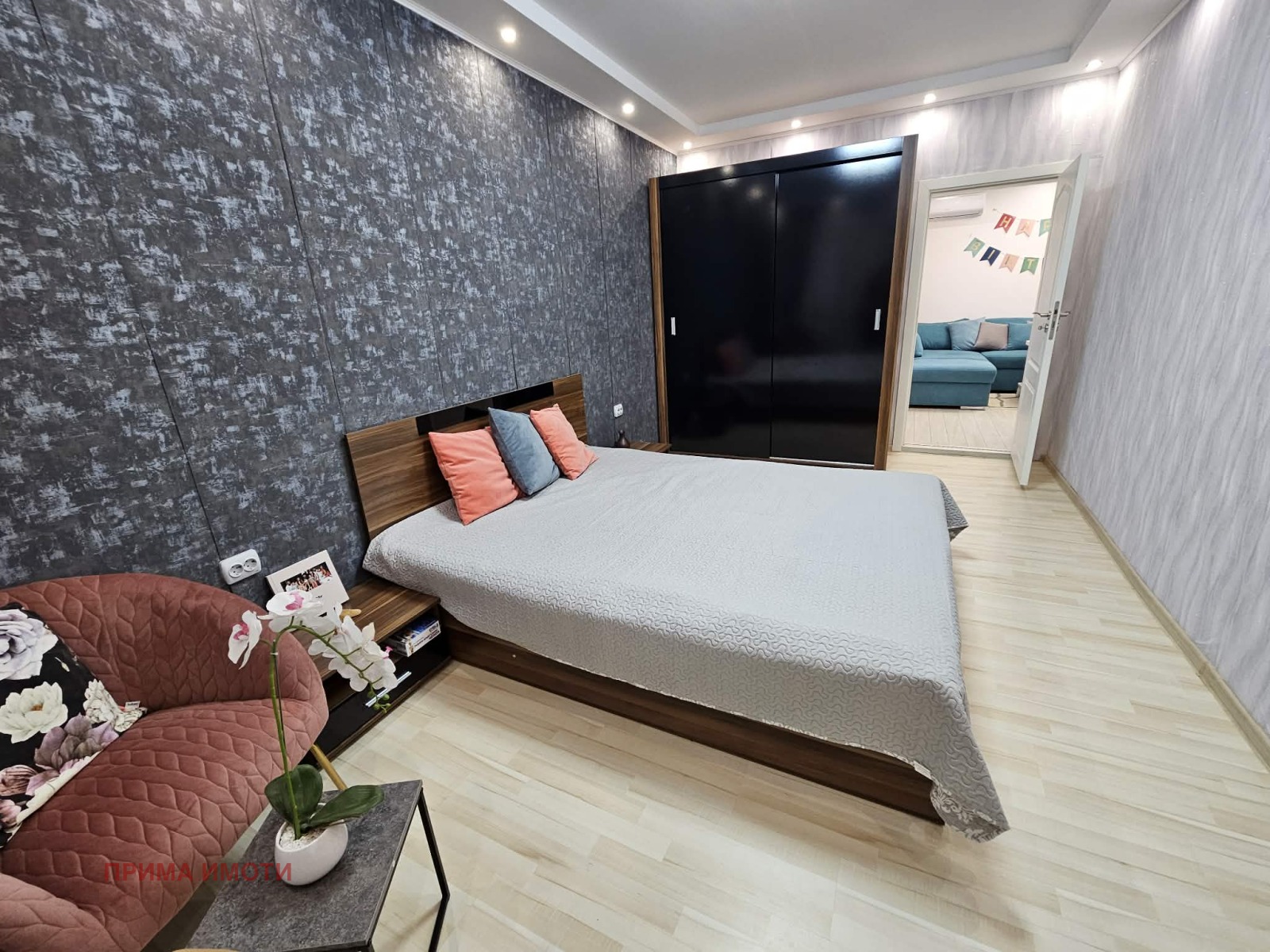 ������� 3-����� | Imot.bg � ����������� 11