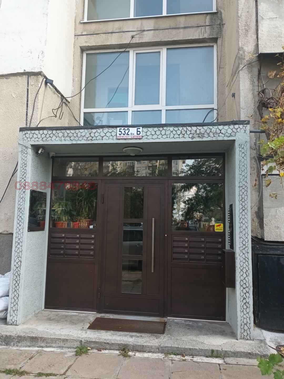 ������� 3-����� | Imot.bg � ����������� 12