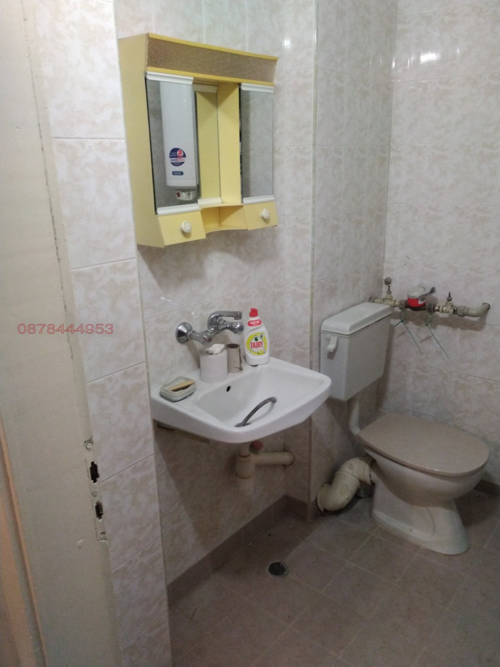 ������� 4-����� | Imot.bg � ����������� 5