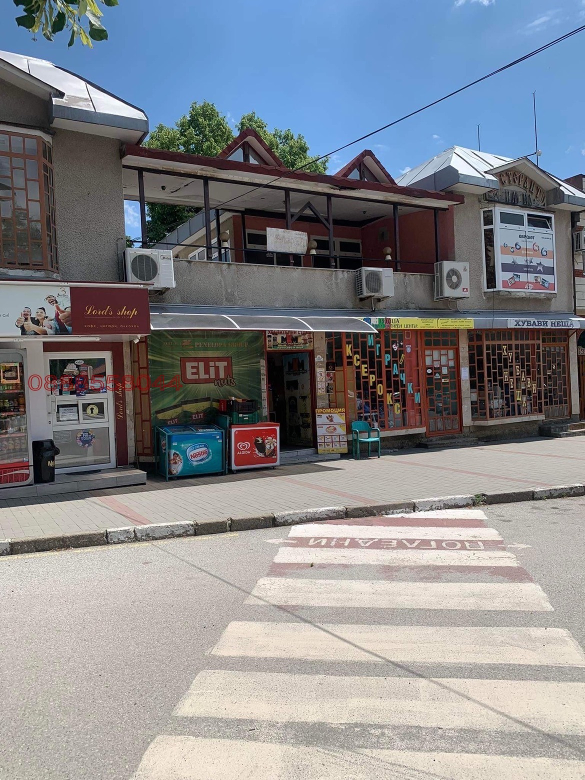 ������� ��������� �������� | Imot.bg � ����������� 1