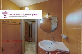 ������� 2-����� | Imot.bg � ����� ������ 14