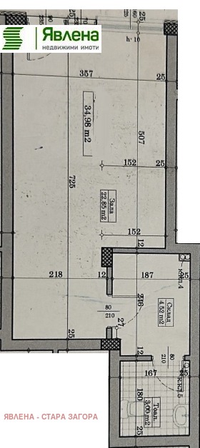 Офис град Стара Загора, Била 1