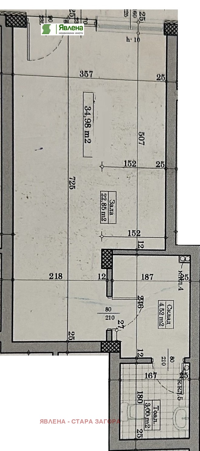 Продава  Офис град Стара Загора , Била , 42 кв.м | 15418648