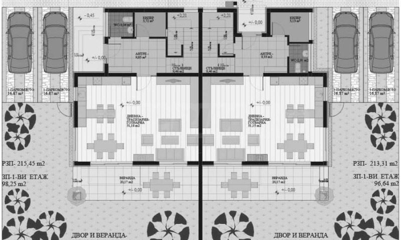Продава КЪЩА, гр. Пловдив, Прослав, снимка 10 - Къщи - 53413146