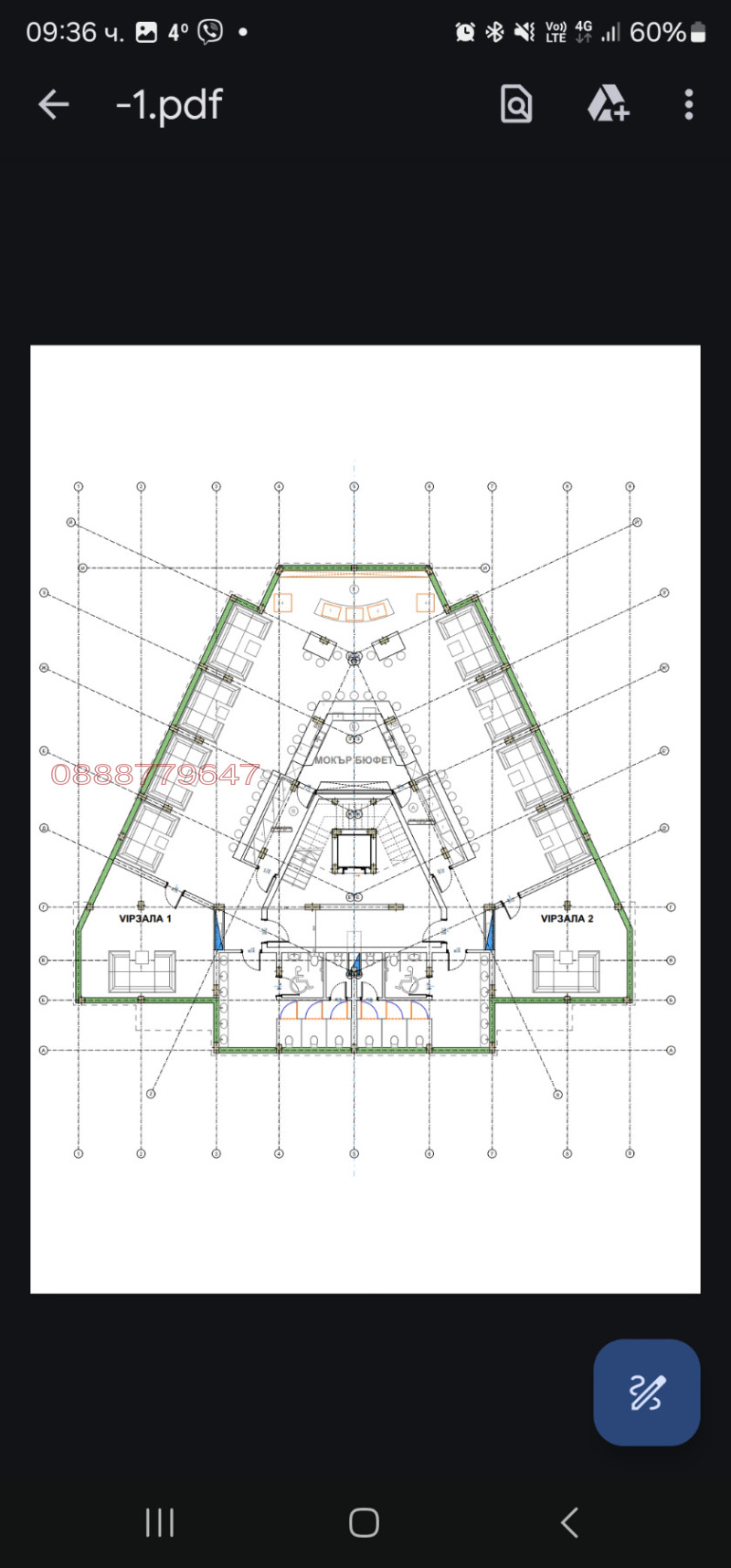 Продава ПАРЦЕЛ, гр. Царево, област Бургас, снимка 6 - Парцели - 52782451