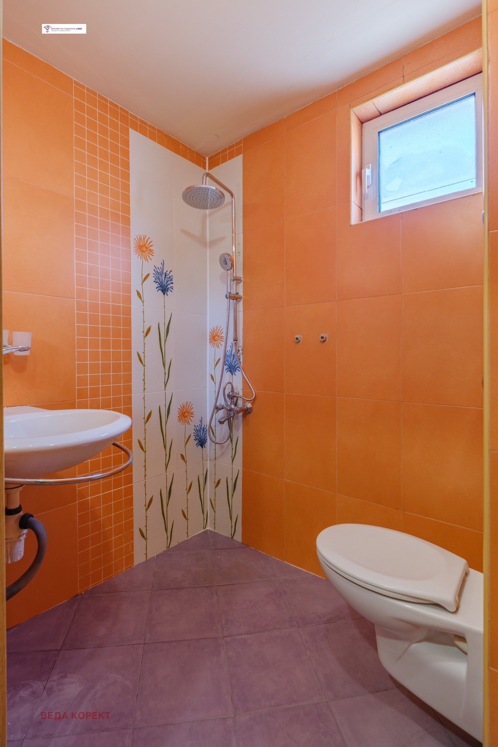 Продава 2-СТАЕН, гр. София, Дървеница, снимка 13 - Апартаменти - 56462714