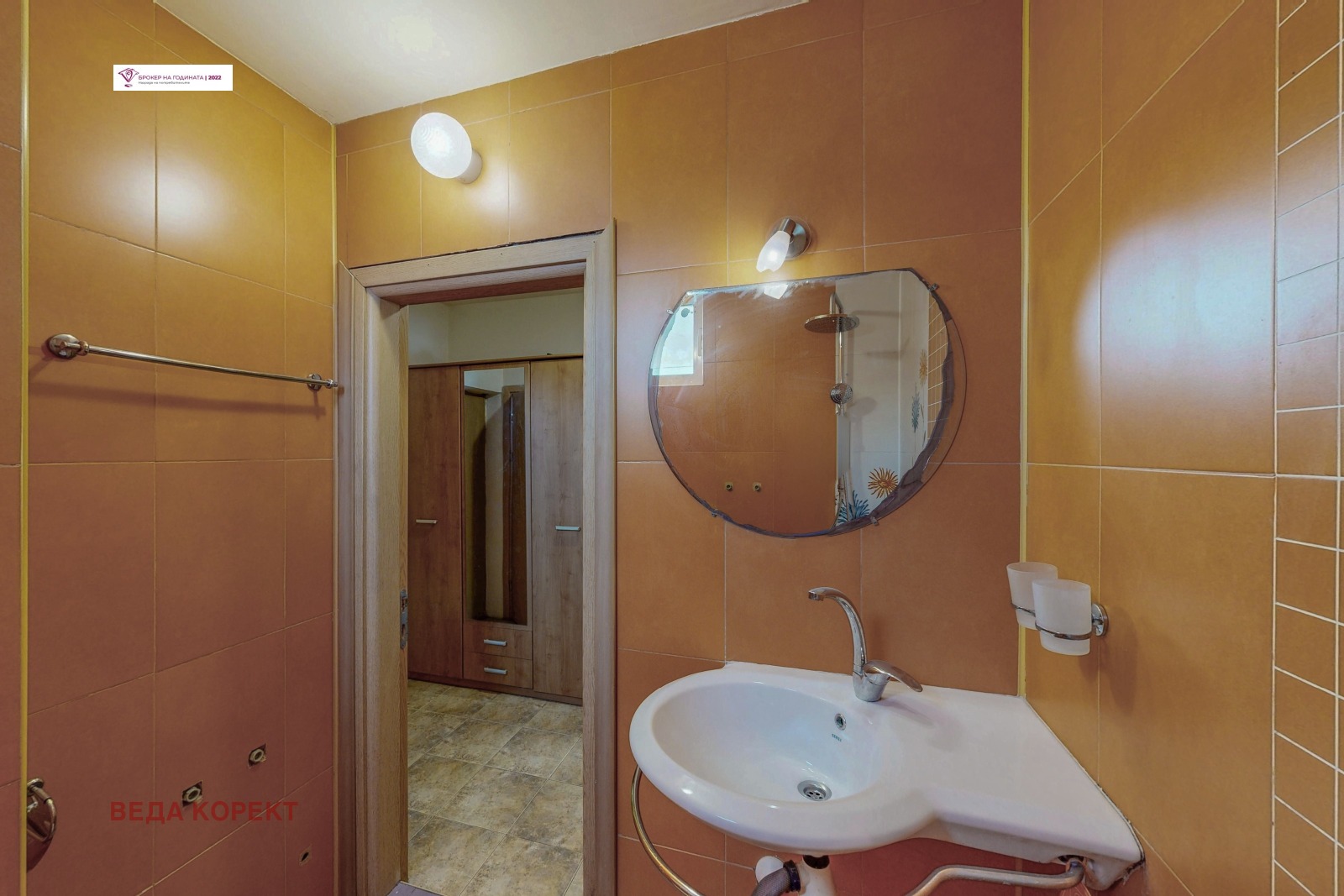 Продава 2-СТАЕН, гр. София, Дървеница, снимка 14 - Апартаменти - 56462714