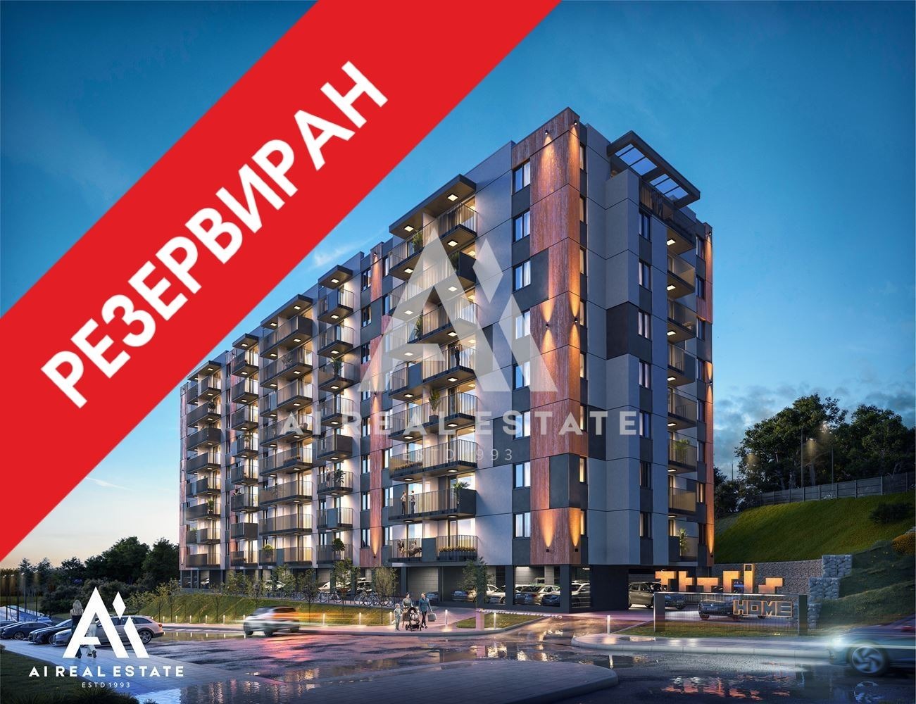 Продава 3-СТАЕН, гр. Плевен, Дружба 1