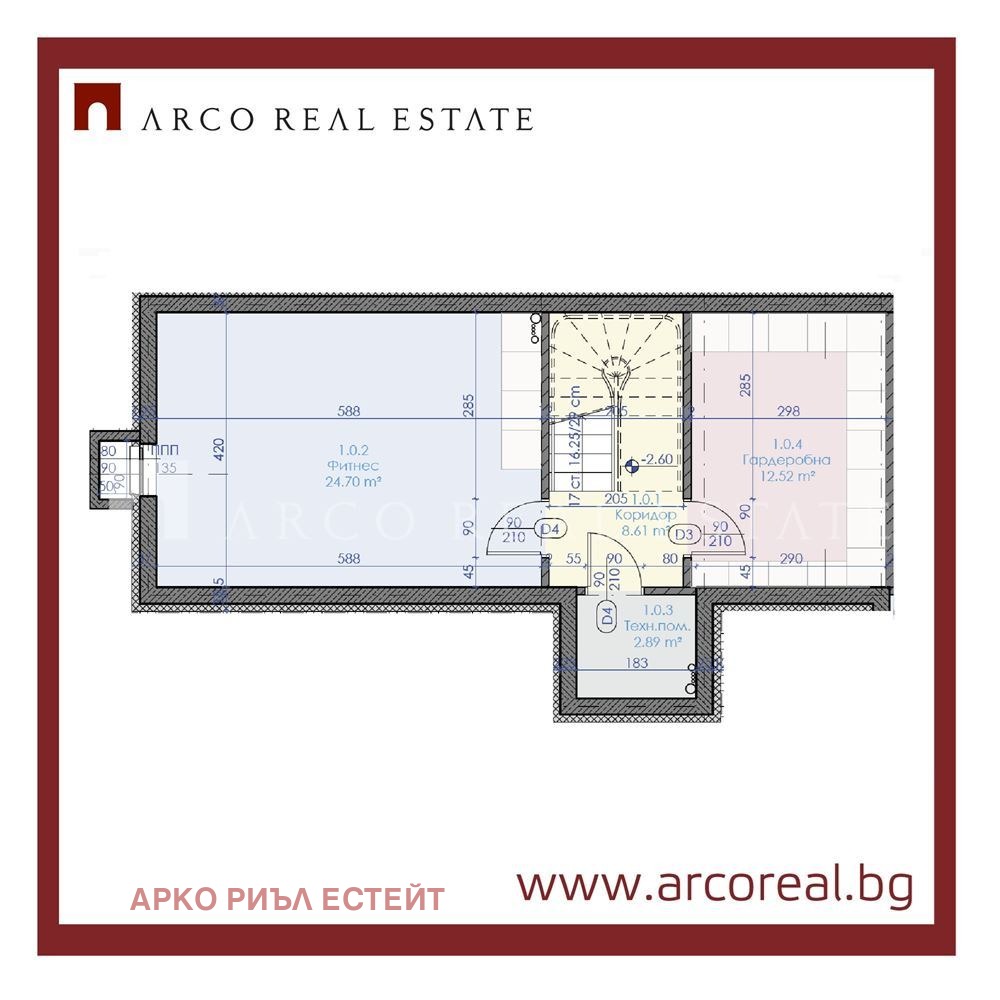 Продава КЪЩА, гр. София, с. Бистрица, снимка 4 - Къщи - 54350104