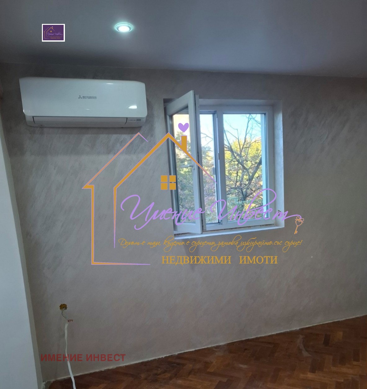 ������� 3-����� | Imot.bg � ����������� 6