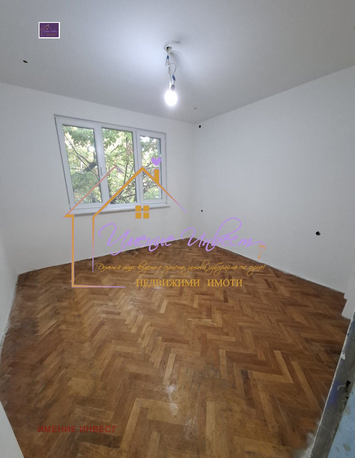 ������� 3-����� | Imot.bg � ����������� 1