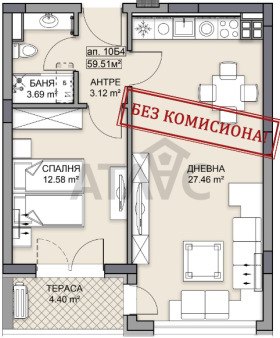 2-стаен град Пловдив, Кършияка 1