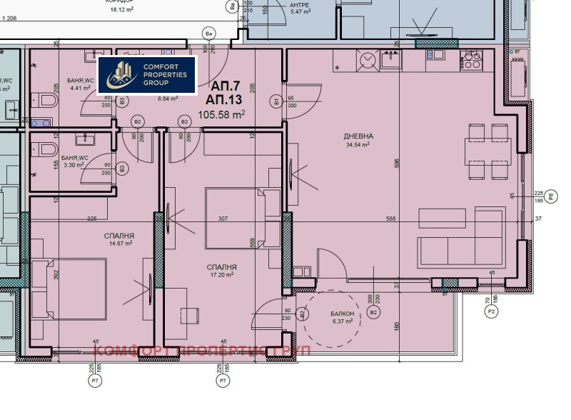 Продава  3-стаен град София , Овча купел , 118 кв.м | 38275604 - изображение [5]
