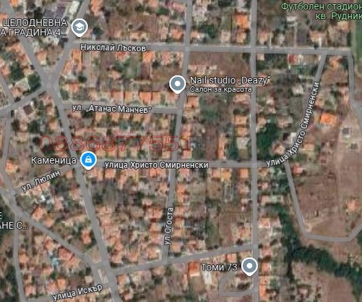 Продава ПАРЦЕЛ, гр. Бургас, Рудник