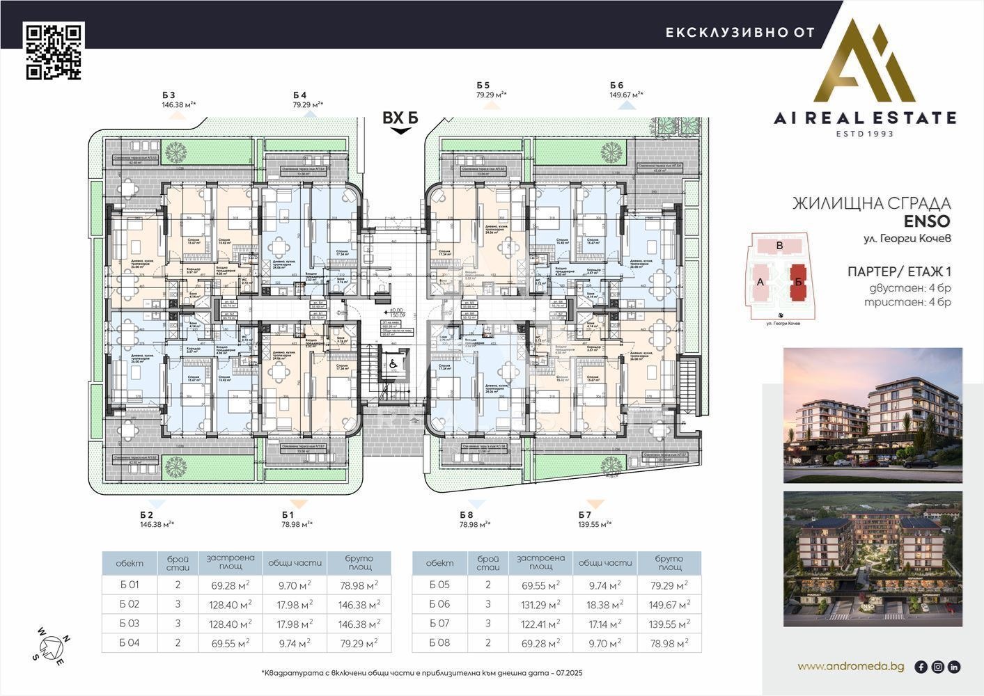 Продава 2-СТАЕН, гр. Плевен, Широк център, снимка 3 - Апартаменти - 51204870