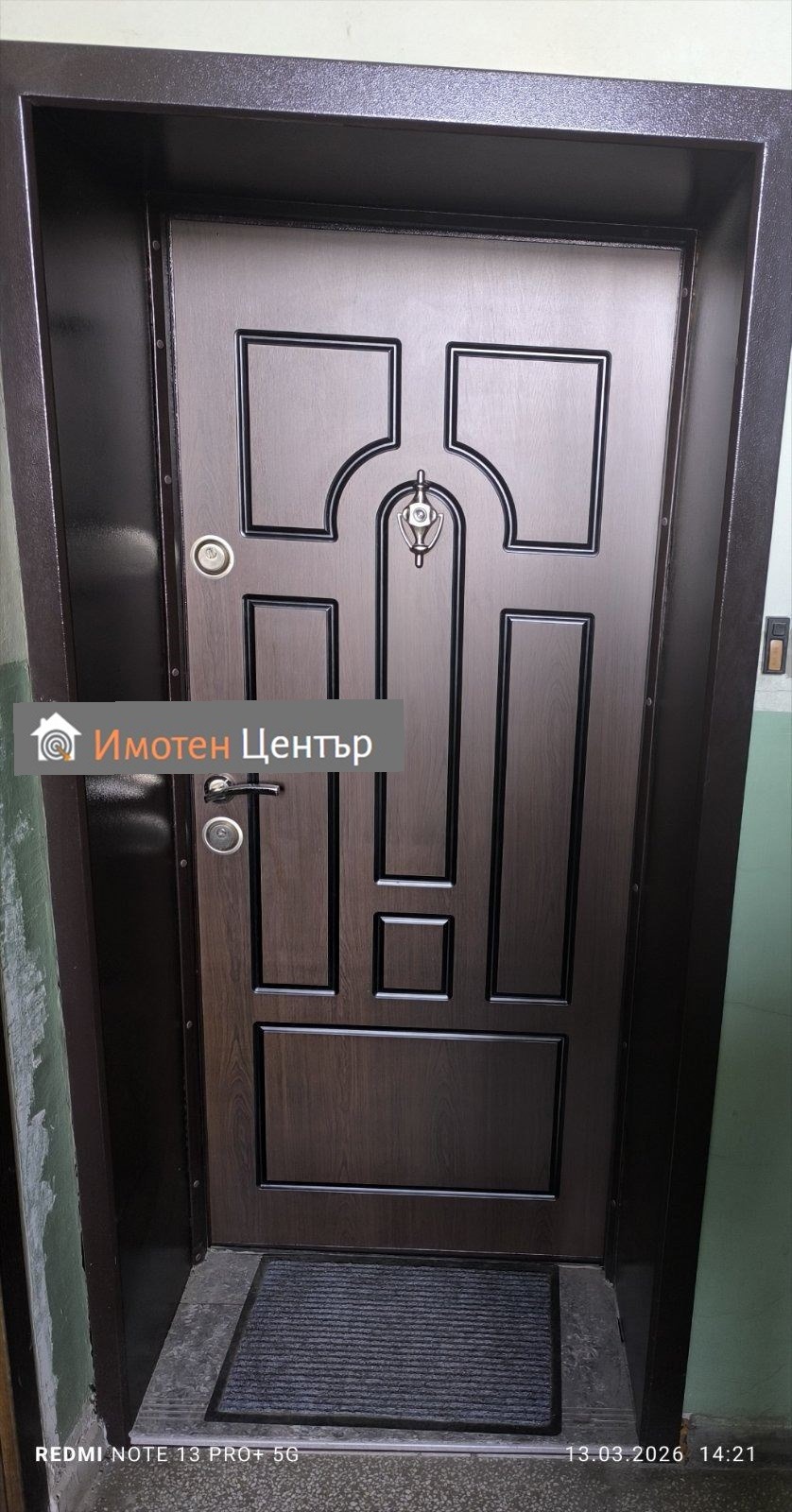 Продава 3-СТАЕН, гр. София, Иван Вазов, снимка 12 - Апартаменти - 53871098