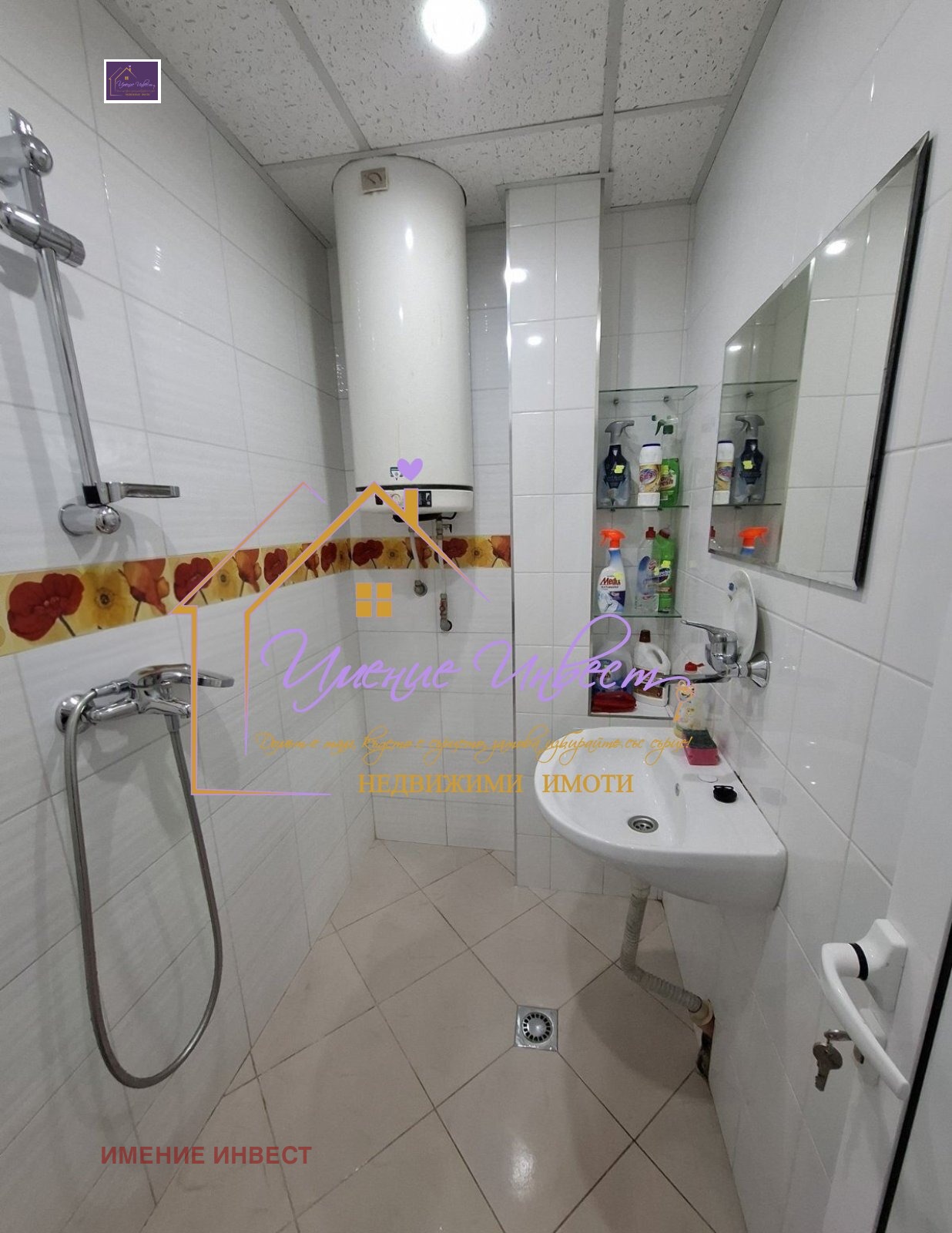 Продава 3-СТАЕН, гр. Русе, Широк център, снимка 9 - Апартаменти - 55617055