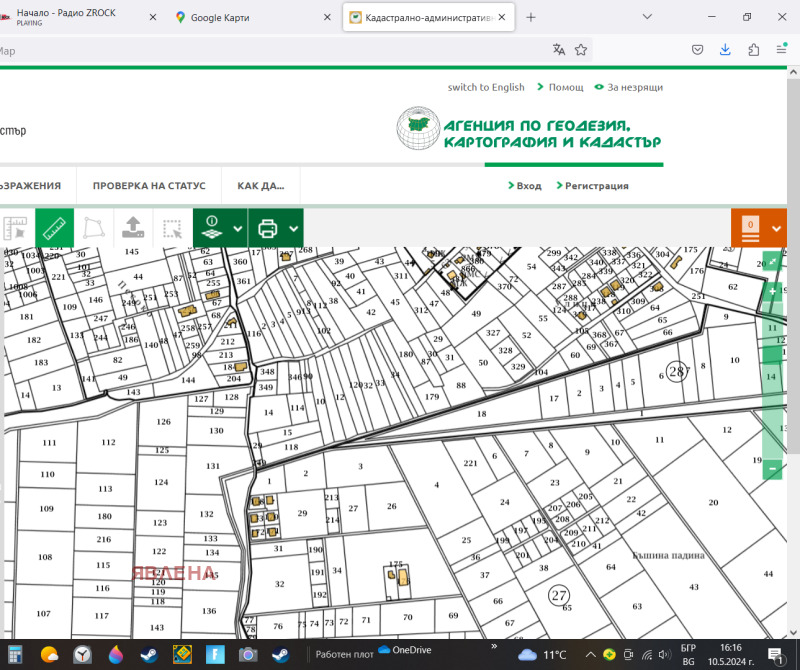Продава ПАРЦЕЛ в област София, с. Пролеша - 518 кв.м / 42 500 € » 83 122.78 лв., ЯВЛЕНА