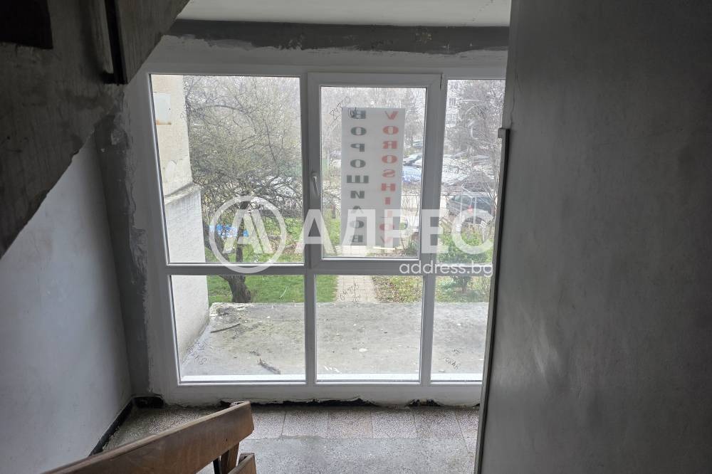 ������� 3-����� | Imot.bg � ����������� 15