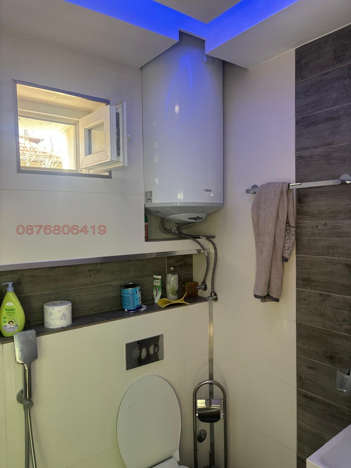 ������� ���� | Imot.bg � ����������� 8