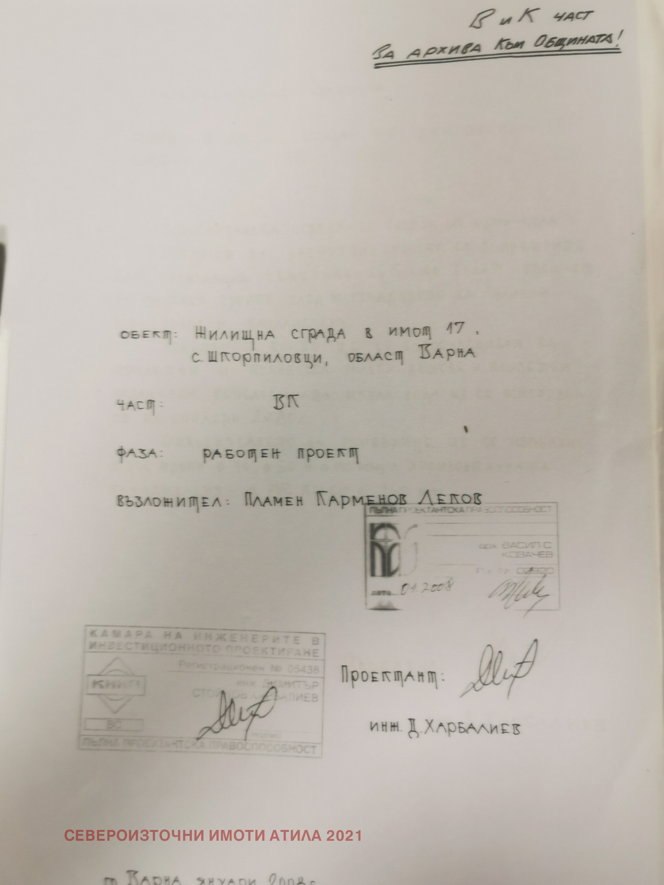 ������� ������ | Imot.bg � ����������� 14