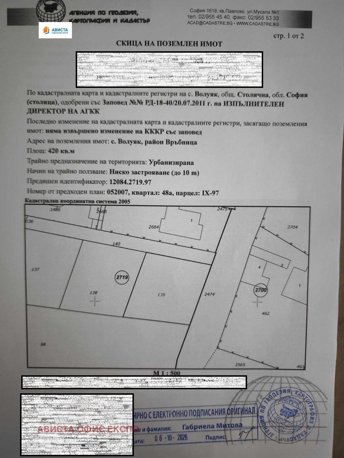 ������� ������ | Imot.bg � ����������� 2