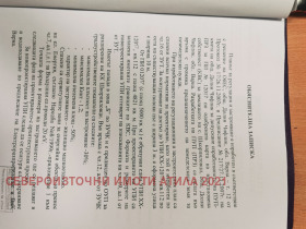 ������� ������ | Imot.bg � ����� ������ 16
