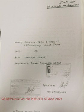 ������� ������ | Imot.bg � ����� ������ 14