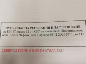 ������� ������ | Imot.bg � ����� ������ 7