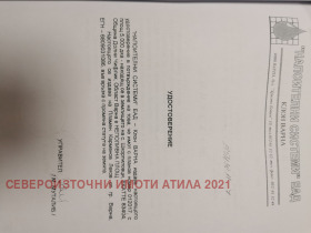 ������� ������ | Imot.bg � ����� ������ 6