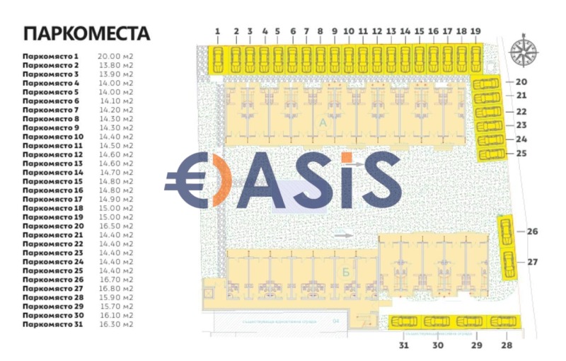Продава 1-СТАЕН, гр. Свети Влас, област Бургас, снимка 13 - Апартаменти - 52408734