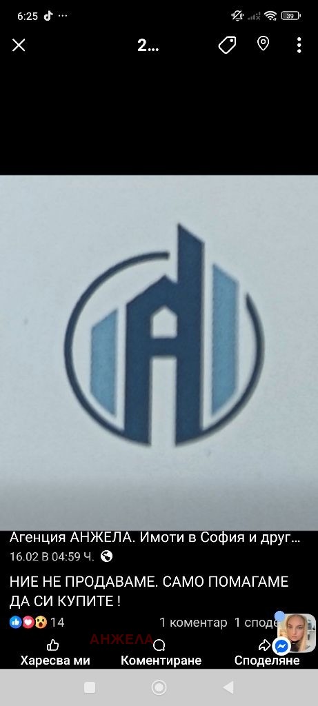 Продава 3-СТАЕН, град Пазарджик, Идеален център • 65000 € / 127128.95 лв. • 25328238 1